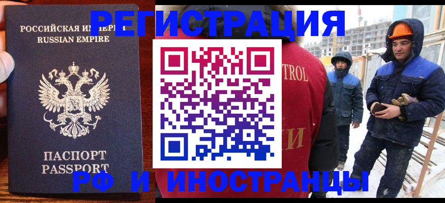 регистрация для дет. сада в Калининградской области